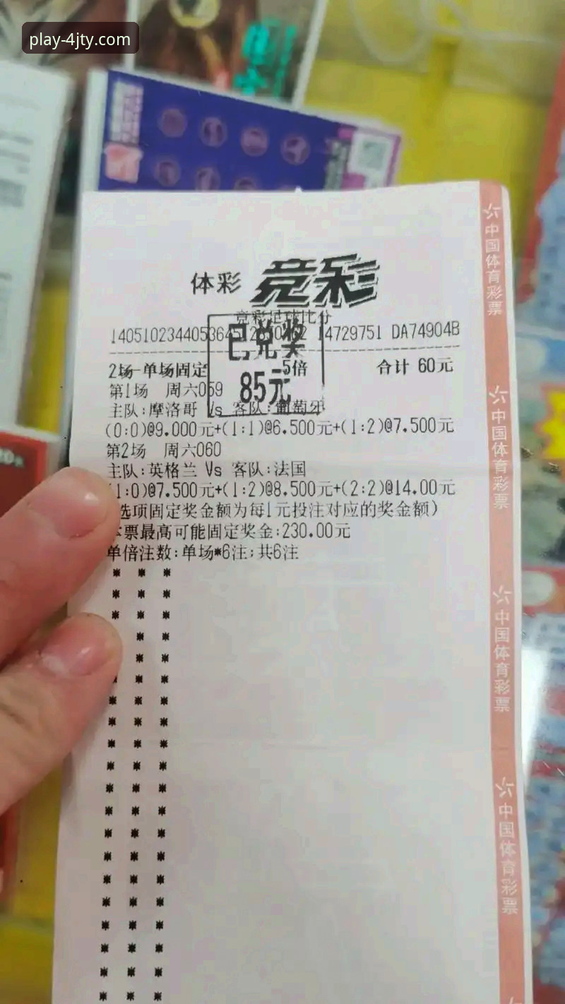 四季体育平台官方下载与竞猜功能深度使用教程