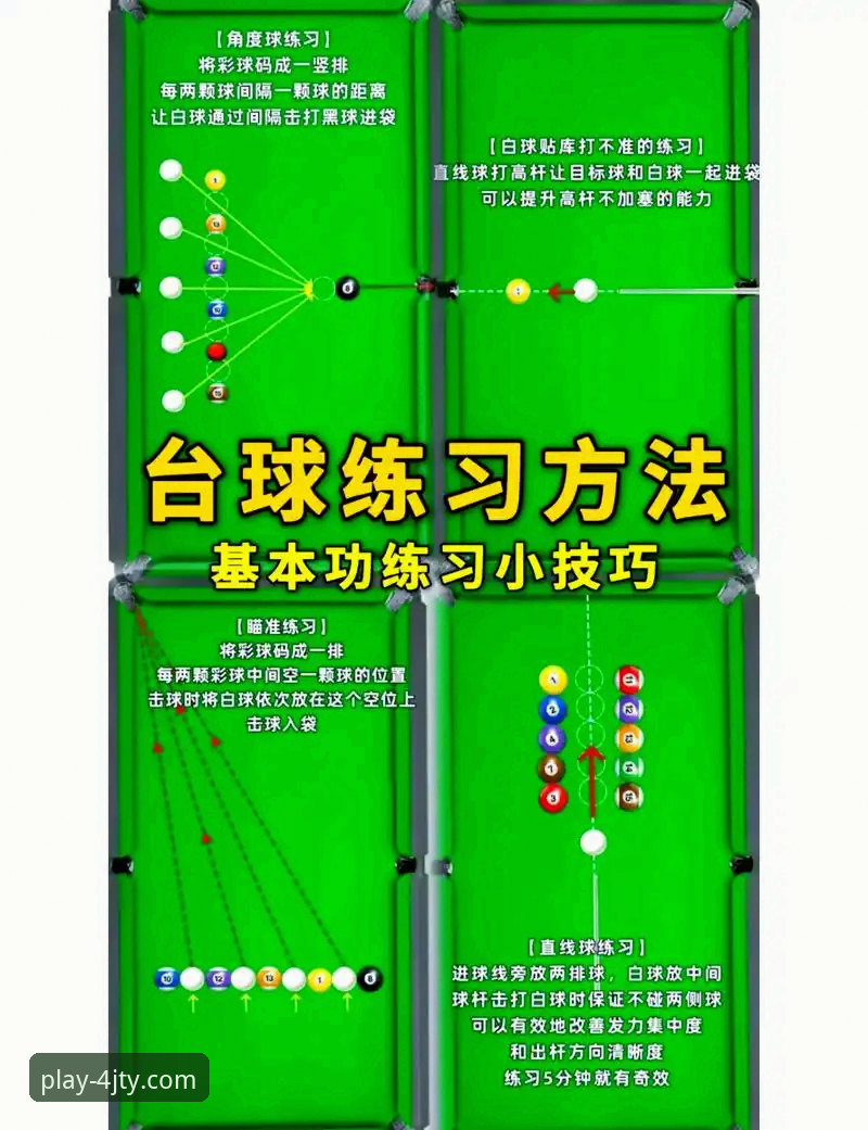 四季体育竞猜策略深度分析：从新手到高手的实战技巧全面解析